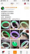 营销资讯 -  翡翠 玉石行业能投放微博广告吗？