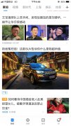 营销资讯 - 在广点通平 台上 看了无数汽车广告，我只中意j