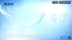 营销资讯 -  优酷营销 ：视频播放框内广告了解一下