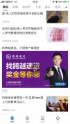 营销资讯 - 现代物流 企业如何 做网络推广？ 选择 哪个平台推