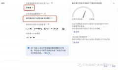 营销资讯 - 谷歌不同类型UAC系列 怎么设置怎么 出价？