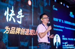 营销资讯 - 做 品牌广告 ？快手 广告 正成为主流营销趋势