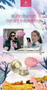 营销资讯 - 爱奇艺广告：法伯丽如何打造浪漫营销 新玩法 ？