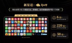 营销资讯 -  游戏 营销应如何出奇制胜？当然是 今日 头条