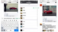 营销资讯 - 微信朋友圈 广告 上新@好友功能，对 品牌广告 主们