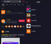 营销资讯 - 电商行业通过 快手 /抖音广告做推广，有何 优势 ？