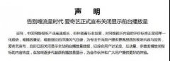 营销资讯 - 听说了吗？爱奇艺新推“内容 热度 ”