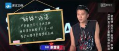 营销资讯 - 揭秘：爱奇艺 锁定 综艺热点只用三个关键词