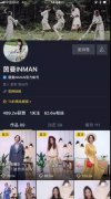 营销资讯 -  抖音 营销： 抖音 蓝V 怎么 玩？