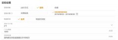 营销资讯 - 腾讯社交广告上线广告 效果 拆分 对比 实验工具
