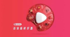 营销资讯 - 西瓜视频在未来将会是视频营销 力量 新势力