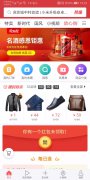 营销资讯 - 微信上线商品搜索，对于今日头条电商 之路 是否