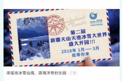 营销资讯 -  旅游 行业 如何 利用信息流广告获得成功营销？