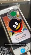 营销资讯 - 腾讯社交 广告 ： QQ广告 QQ-AR是如何改变世界的？