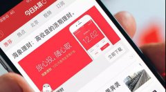 营销资讯 - 今日头条能否实 现金 融变现？