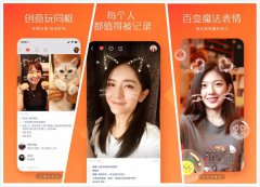 营销资讯 - 品牌主们 怎么打造 快手爆款！？