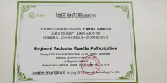 营销资讯 - 上海有爱奇艺 广告代理 商吗？ 投放 爱奇艺广告多