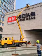 营销资讯 - 今日头条换 招牌 ，改为字节跳动