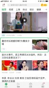 营销资讯 - 祛痘产品网络 营销 可以选择哪个 平台 ？效果 怎么 