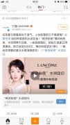 营销资讯 - 美妆 产品 在微博 推广 ，怎么做 营销 效果更好？
