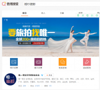 营销资讯 -  微博 推广除了 信息流广告 还有这些 广告 资源！