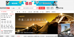 营销资讯 - 上海 房产行业 做凤凰网推广找哪家代理商比较好