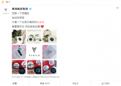 营销资讯 -  企业微博推广如何 提升用户体验快速涨粉？牢记