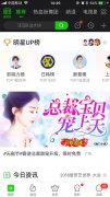 营销资讯 - 爱奇艺信息流 