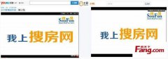 营销资讯 -  房产行业 在优土做网络推广效果怎么样？