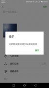 营销资讯 - 短视频争夺战 即将 开始，微视会重蹈腾讯微博覆