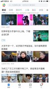 营销资讯 - 新游戏上线做网络 推广 ？广点通了解 一下 