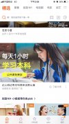 营销资讯 - 成人教育 行业 在腾讯 视频 做 广告 推广，效果怎么