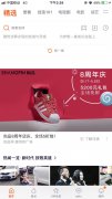 营销资讯 -  电商 行业做腾讯视频 营销 怎么做？效果 如何 ？