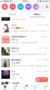 营销资讯 - 小额贷款在陌陌上投放 广告 有 什么样 的效果？