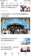 营销资讯 - 如何在广点通上做好 活动推广 ，婴芭莎儿告诉你