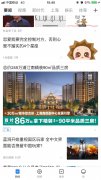 营销资讯 -  房产行业 在广点通网络营销，如何避免营销同质