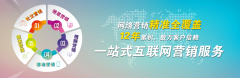 营销资讯 - 上海 房地产广告 找哪家公司做比较好？