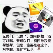 营销资讯 - 刷爆聊天群的 微信 小游戏已经 可以 接 广告 了！