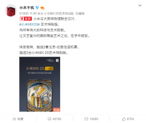 营销资讯 - 手机 品牌 投放微博广告需要注意哪些 问题 ？