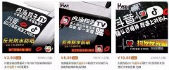 营销资讯 -  内涵 段子关停，今日头条重整再行出发