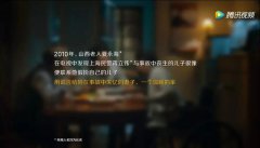 营销资讯 - 雪佛兰走心广告“善意的谎言”，品牌营销 不走 