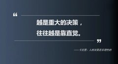 营销资讯 - 外卖领头羊饿了么的 营销 策略告诉你正确的 商业 