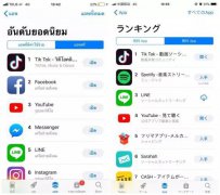 营销资讯 -  抖音 爆红海外靠今日头条这4个布局，你 知道 吗？