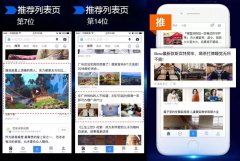 营销资讯 - AI营销 新时代 ，看百度携手 品牌 合作伙伴实现共赢
