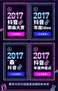营销资讯 - 海外版 抖音 Tik Tok上线 玩转 海外视频社交