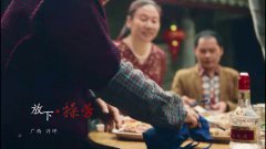 营销资讯 -  情感营销 借势容易出彩难，五粮液是如何打开春