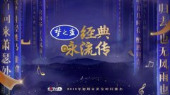 营销资讯 - 央视再出新招， 综艺节目 广告越来越认真了？