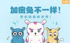 营销资讯 - 小米上线区块链游戏加密兔 开启网络营销 新玩法 