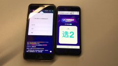 营销资讯 - UC答题助手帮你轻轻松松答题赢 百万 