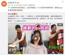 营销资讯 - 怎样做一只“ 不一样 “的广告